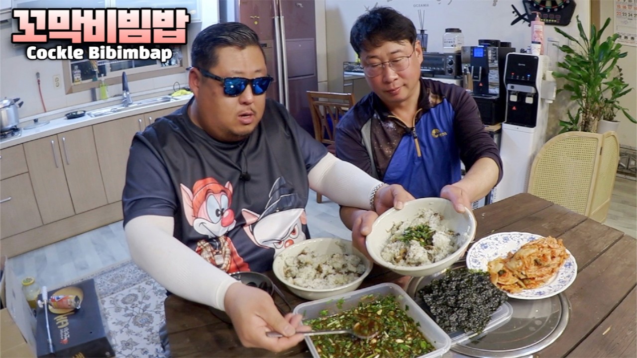 한대접 순삭😋굴 넣은 [꼬막비빔밥]먹방 Cockle BibimbapMUKBANG