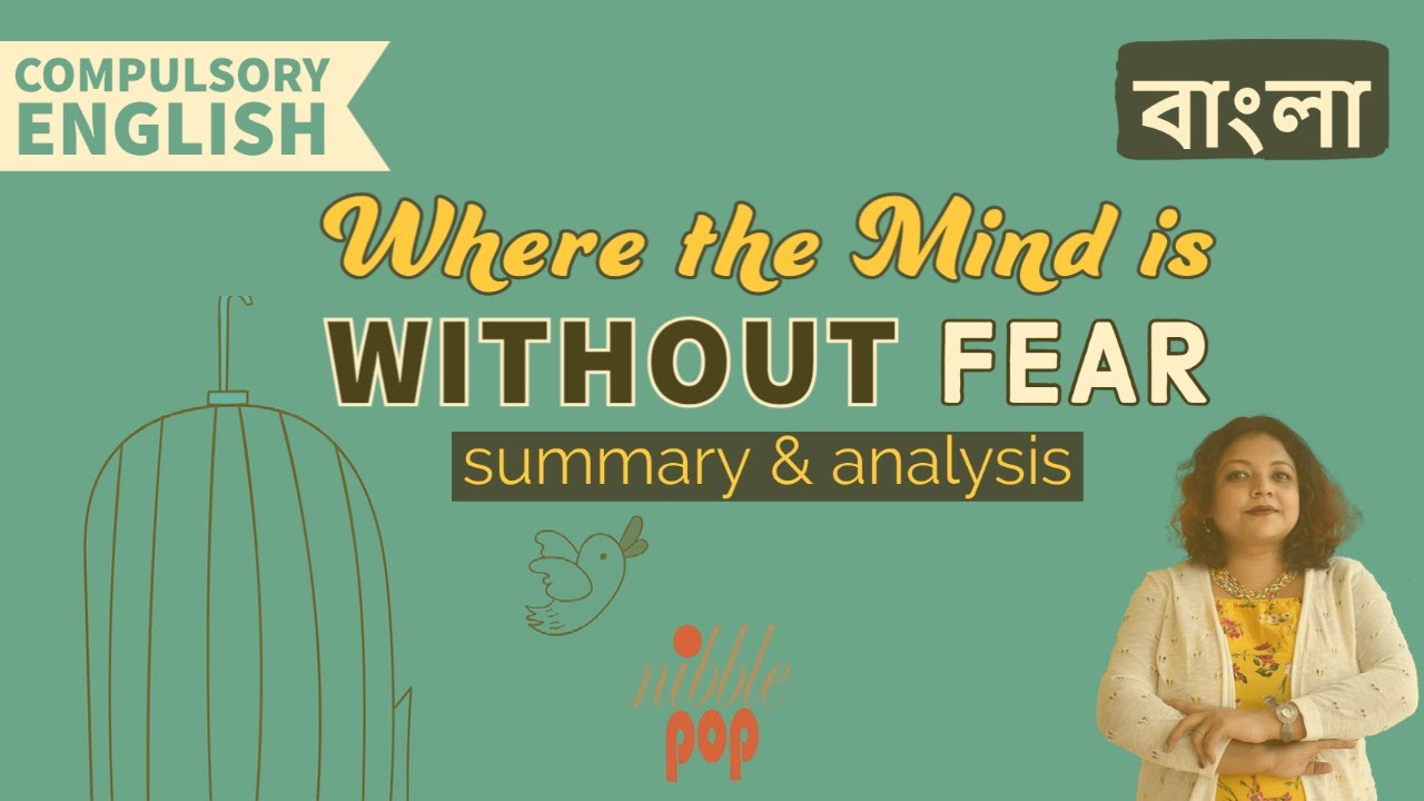 Where the Mind is without Fear | Summary & Analysis | Bengali Video
