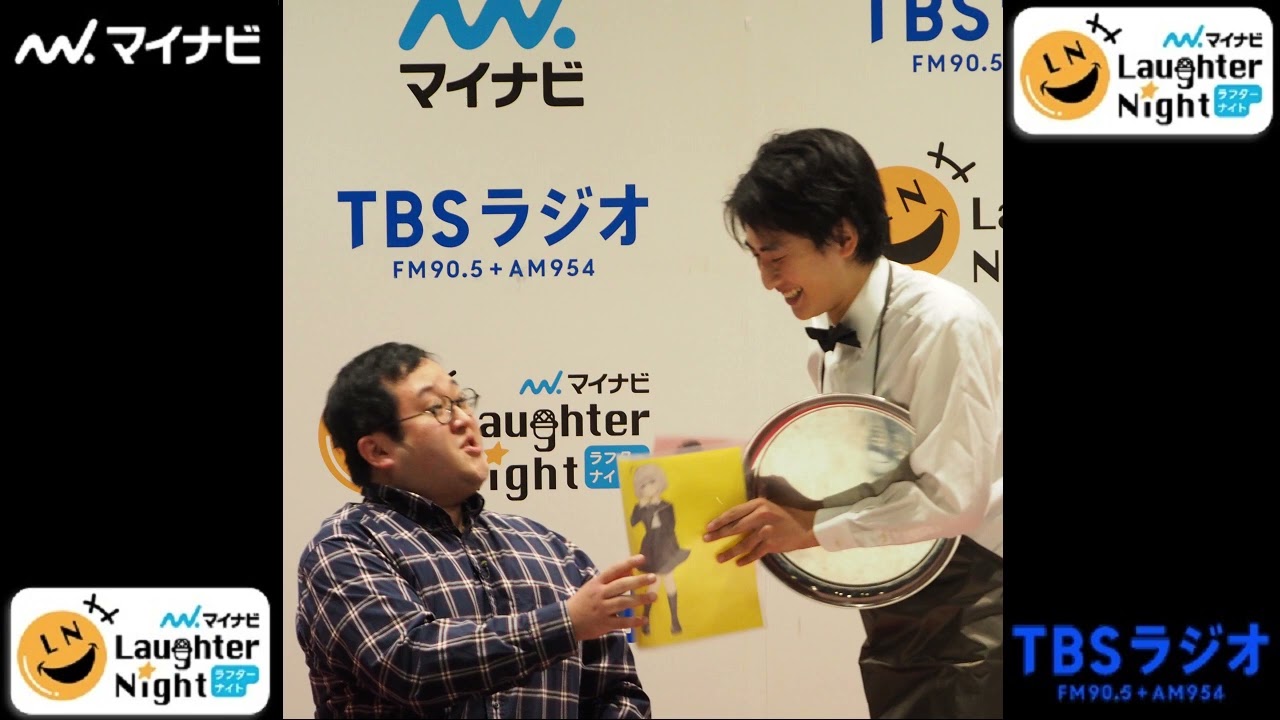 2022年12月の月間チャンピオン【春とヒコーキ（タイタン）】ＴＢＳラジオ「マイナビLaughter Night」