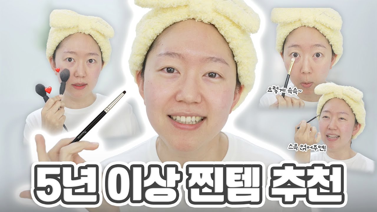 화장품 수납장 정리하면서 찐템 추천! 갑자기 텐션 극상