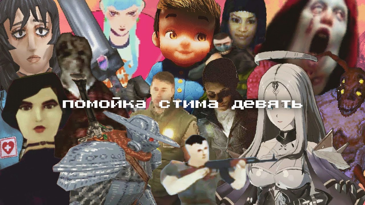 почти ДВА ДЕСЯТКА ЛУЧШИХ демо со стим некст фест (да опять)