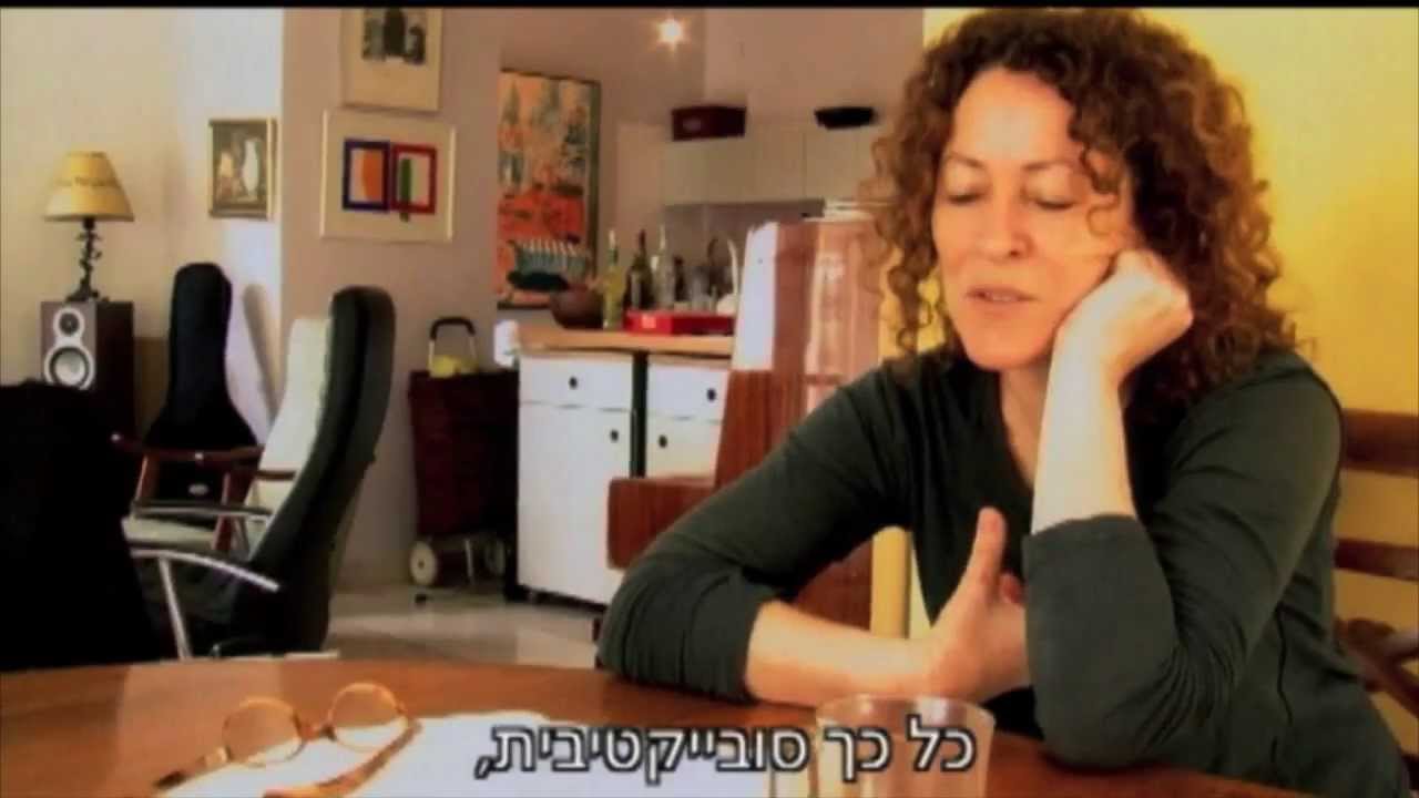 גיבורי תרבות - אני משם