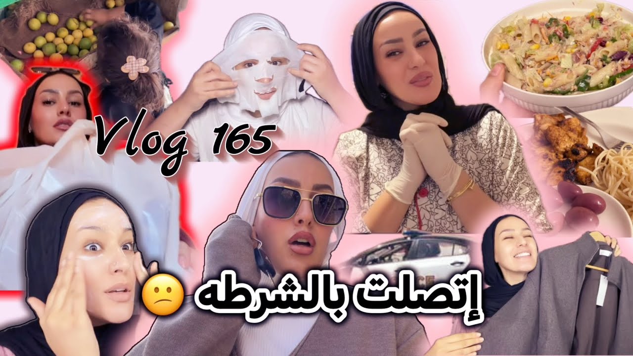 علاقتى التوكسيك | دايت قاسى 😞| يوم غريب |شوبينچ كتير 💵| ديالا والخضار 🤣