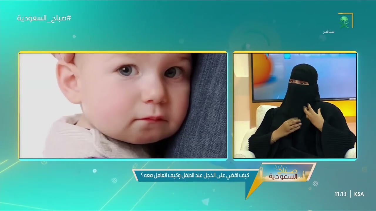 ماهي الأسباب التي تقف وراء الخجل الزائد؟