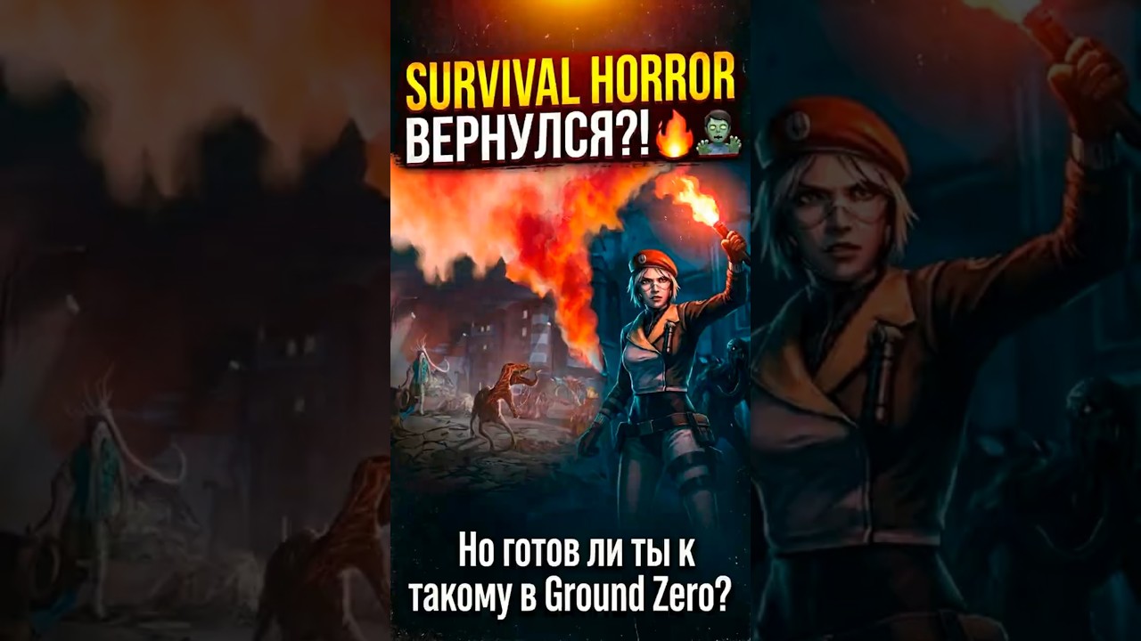 Survival Horror ВЕРНУЛСЯ! 🧟&zwj;♂️ Ground Zero &mdash; это новый Resident Evil на пределе возможностей?