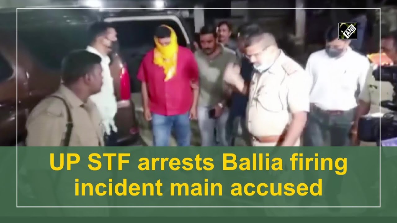 UP STF arrests Ballia firing incident main accused  | Crime Update