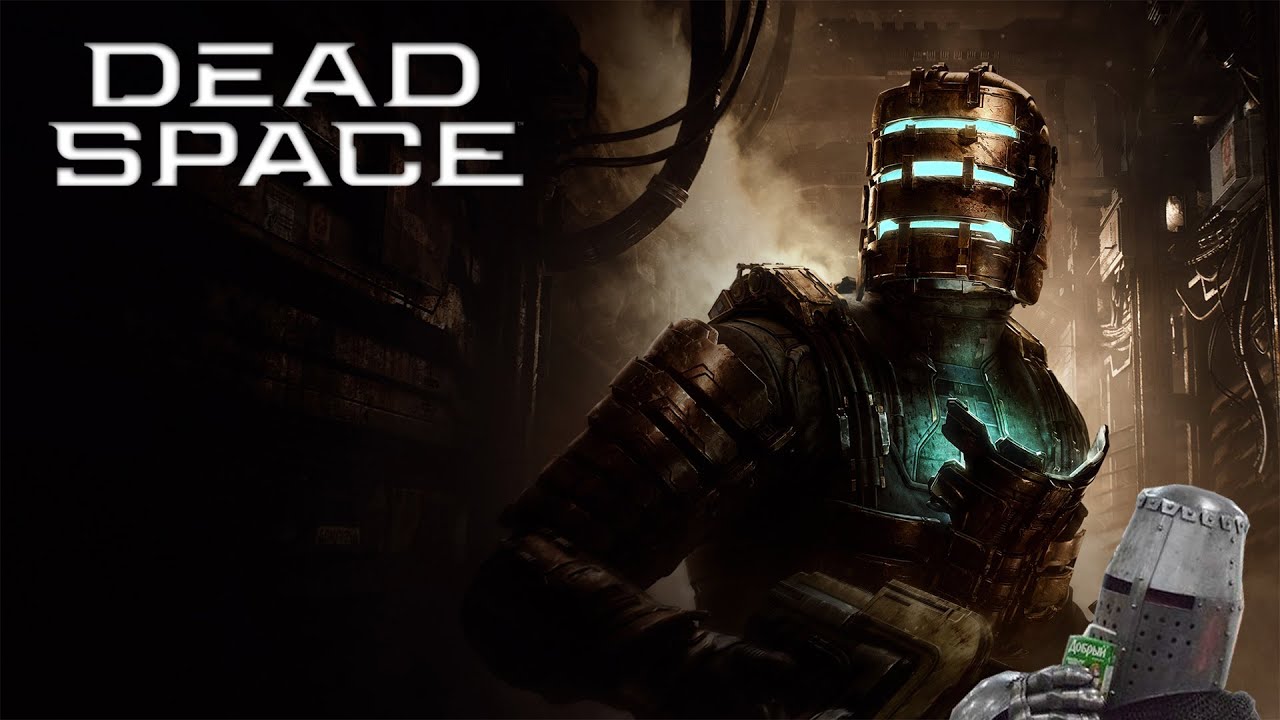 Сигнал бедствия | Dead Space Remake #1