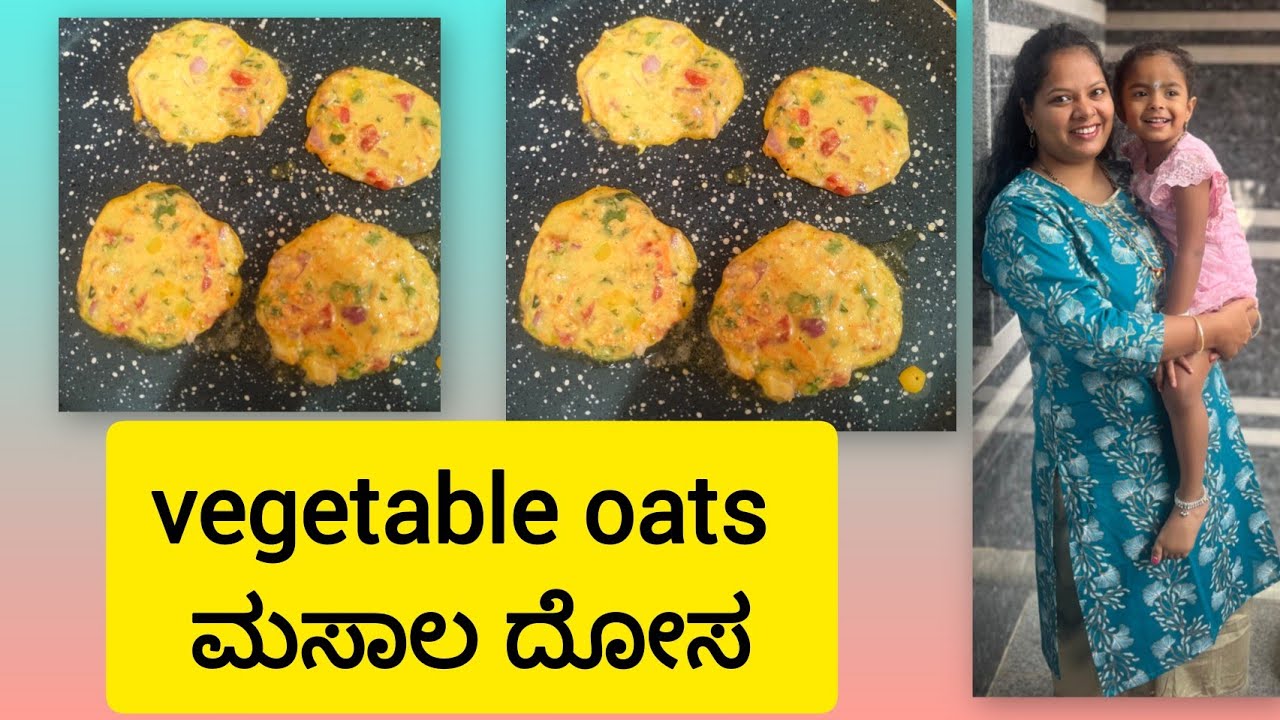 vegetable oats ಮಸಾಲ ದೋಸ,Easy Snacks or Lunch Box Recipes for Kids#viralvideo #cooking #kidsrecipe 