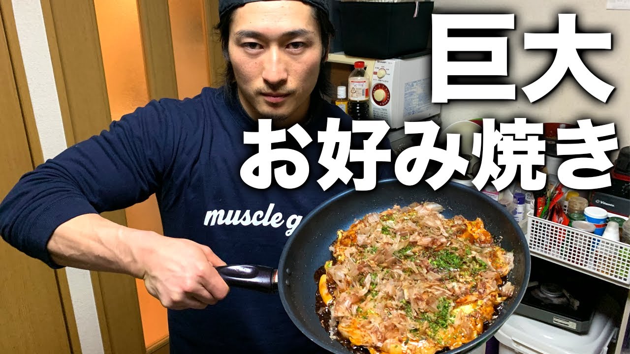 破茶滅茶お好み焼きおじさん