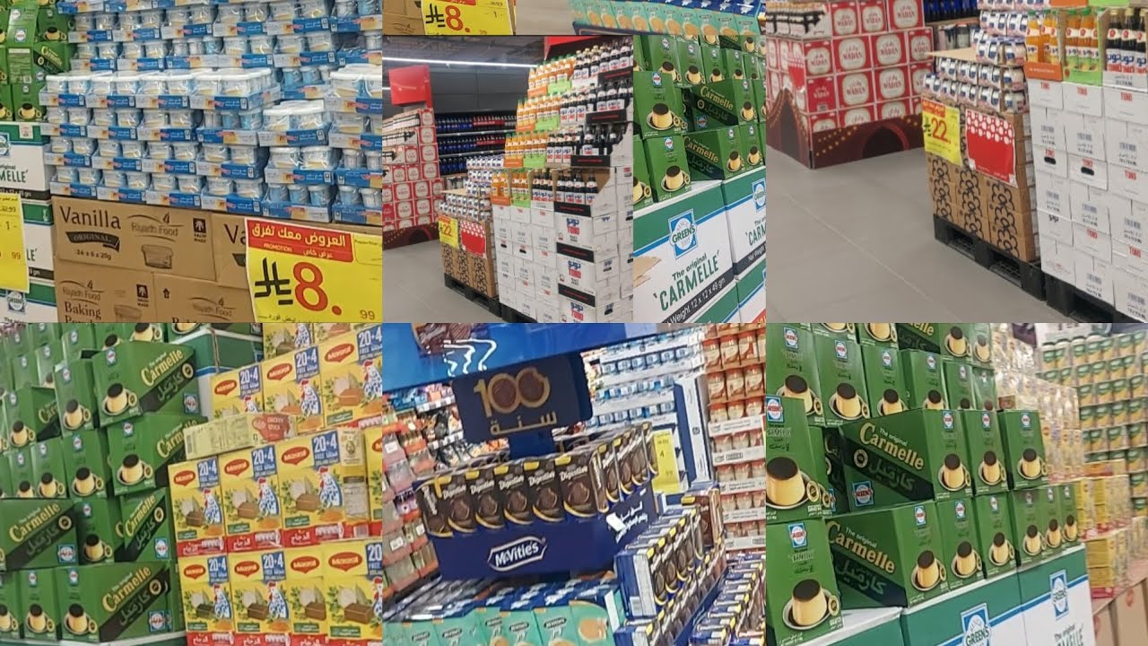 🛒 مقاضي الشهر من هايبر بندة عروض اليوم 🔥😍 #مقاضي #سوق #هايبر_بنده 
