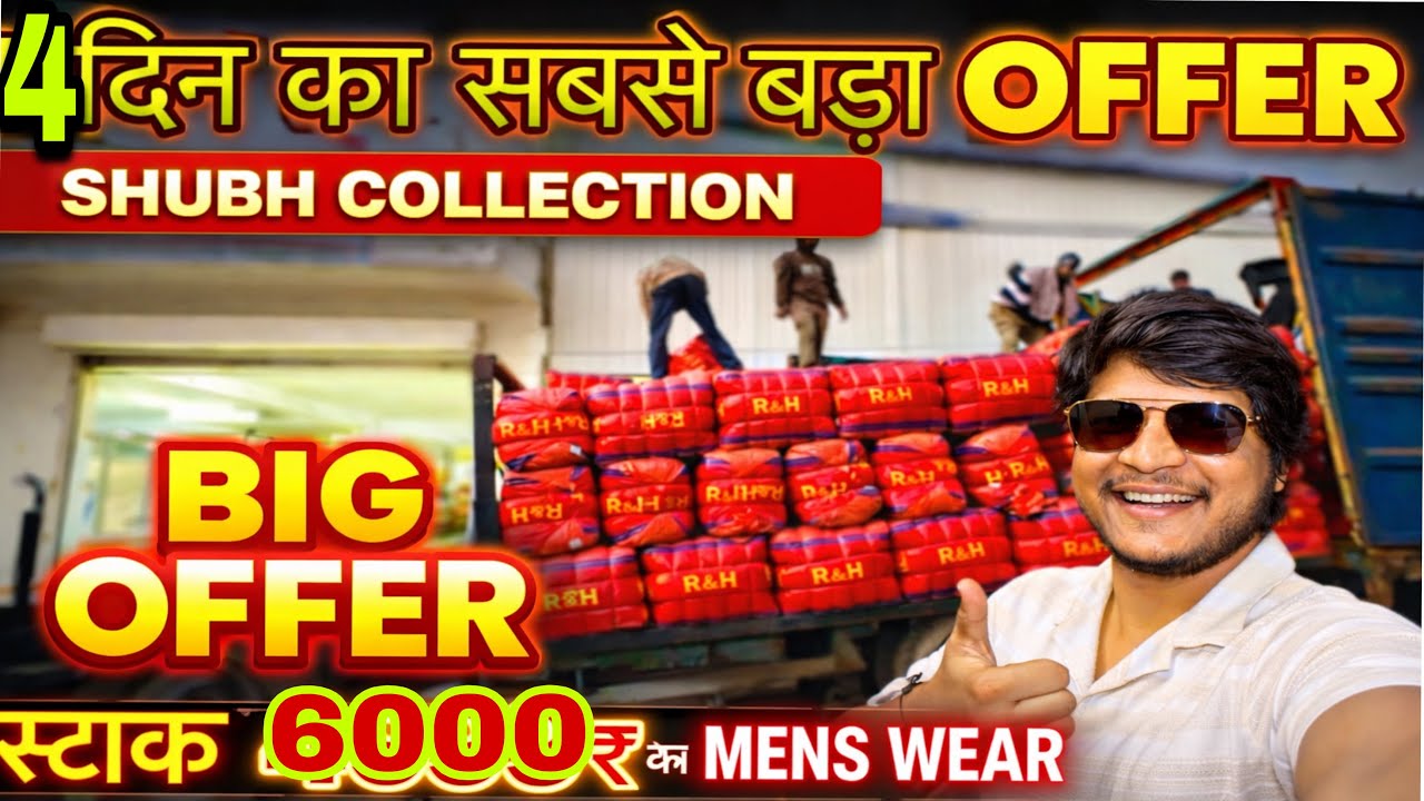  6000₹ का MENS SWEATER || 🔥OFFER MENS पर || लेडीज 8000₹ में 🔥|| bacha PARKA JACKET 8000₹ में 💕🔥