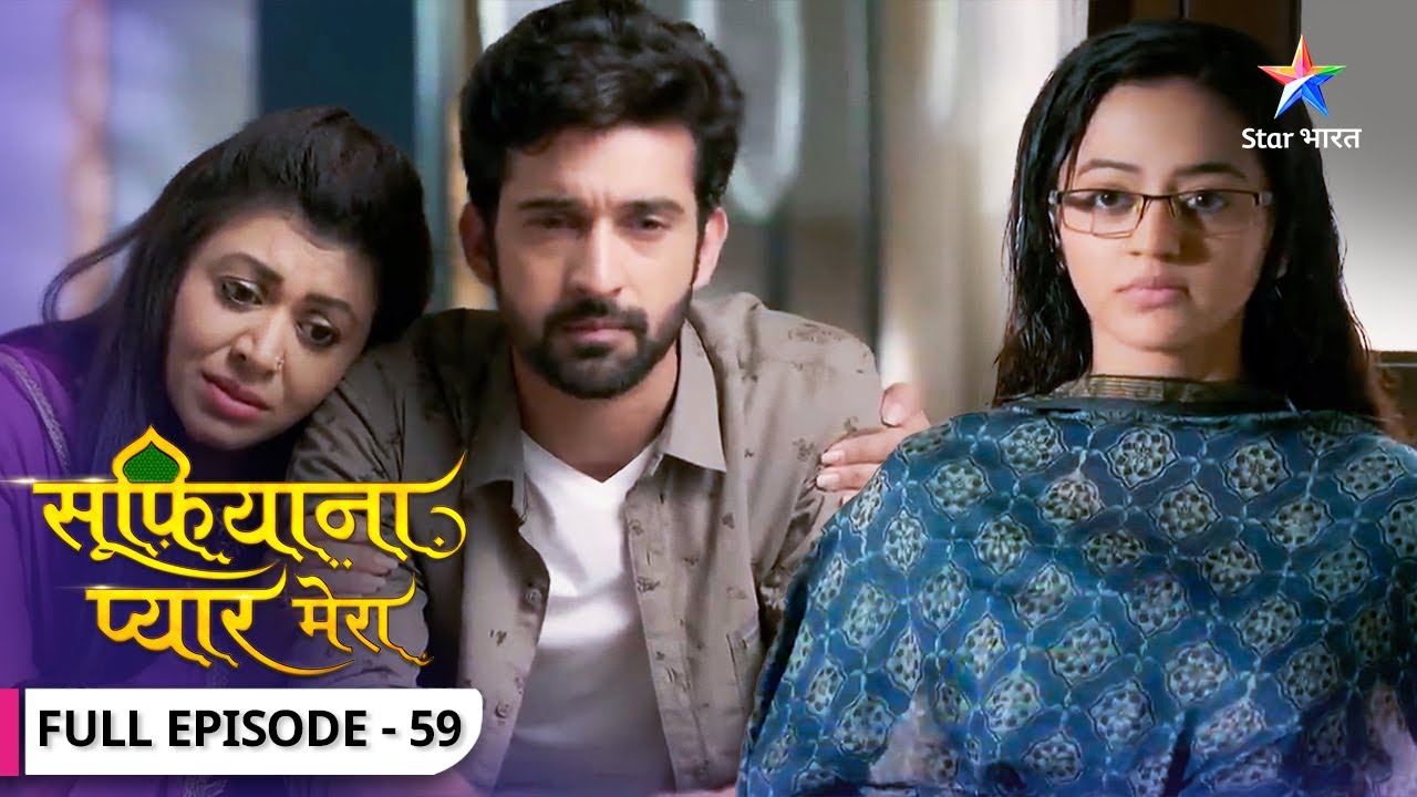 Sufiyana Pyaar Mera | Kya Kaynat le legi Saltanat ki jaan? | FULL EPISODE-59 | सूफ़ियाना प्यार मेरा