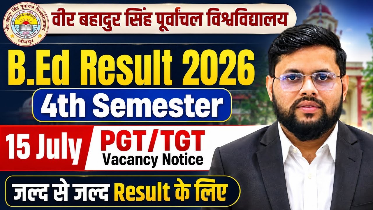 VBSPU B.Ed 4th Semester Result 2026 || Final Result || UP PGT & TGT Vacancy 2026 || 15 July || exam