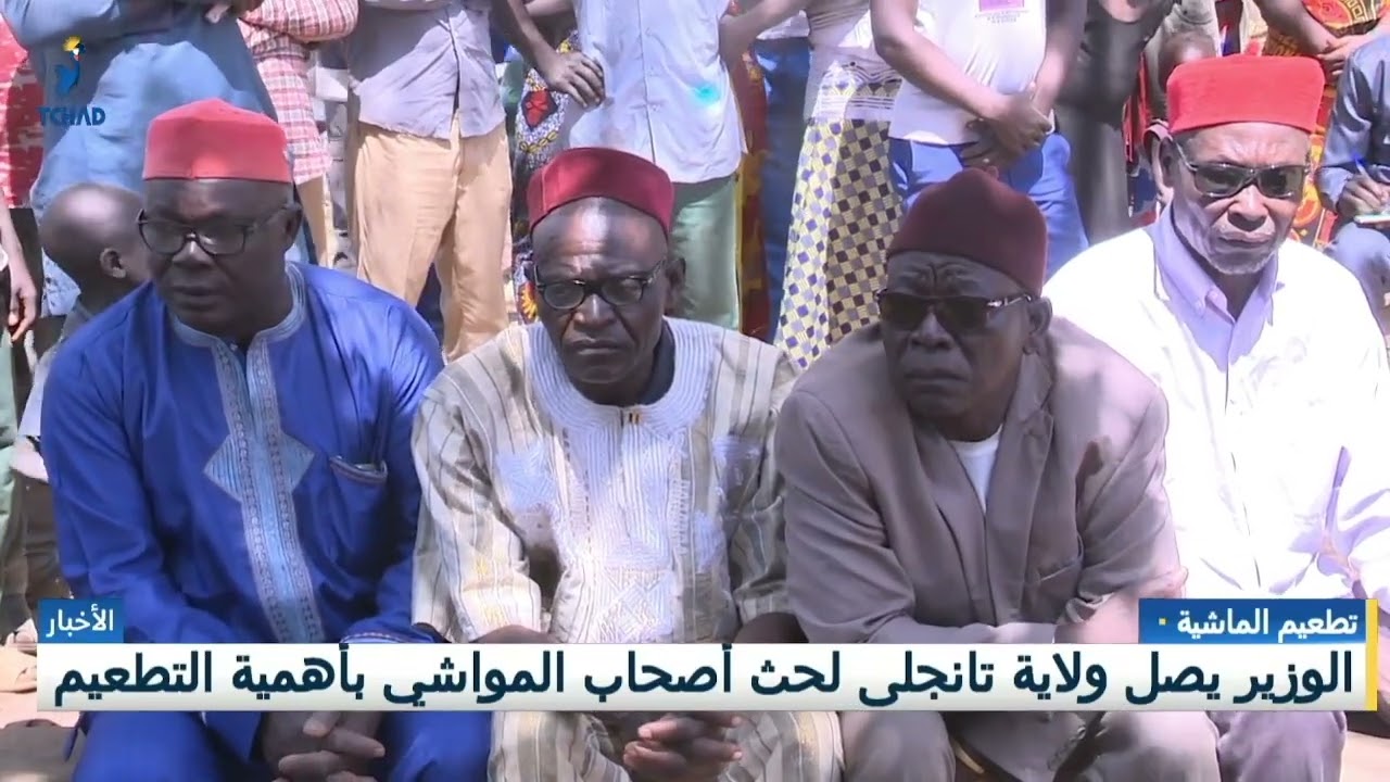 تطعيم الماشية