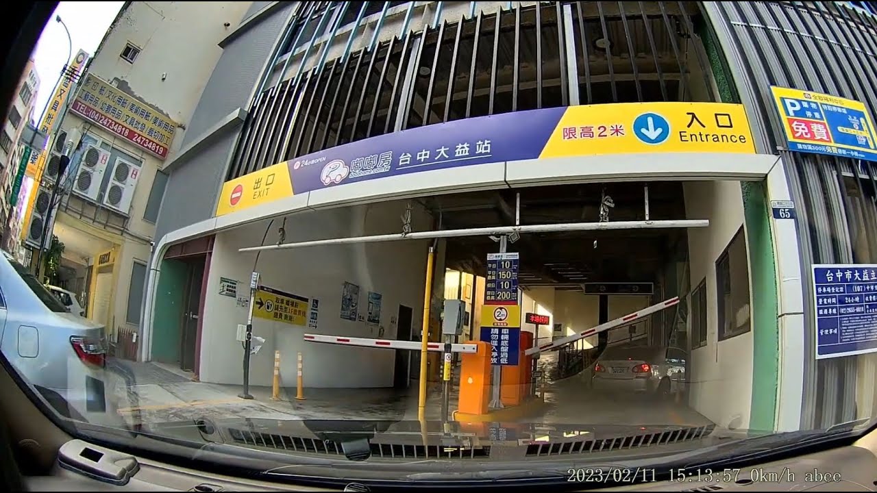 台中大益立體停車場‎