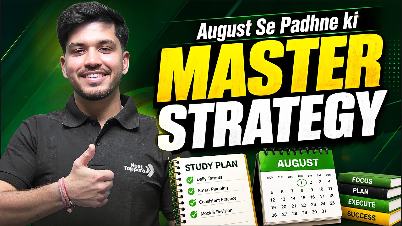 August Se Padhne Ki Master Strategy 💯 | Class 11 Students Must Watch!