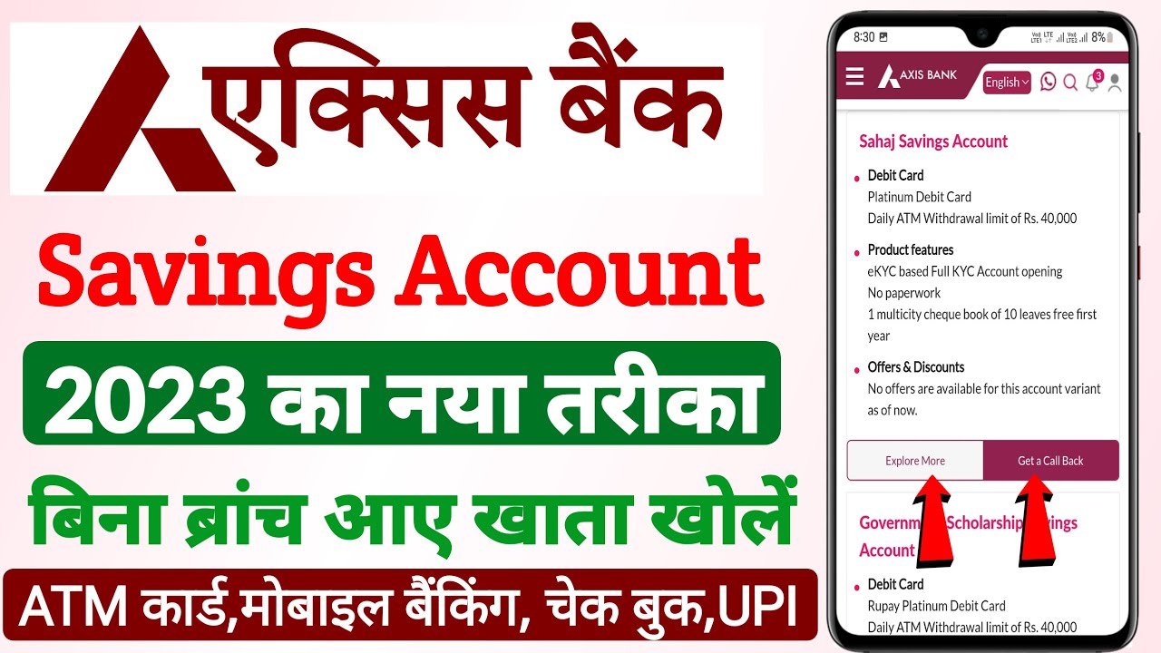 Axis Bank Zero Balance Saving Account Opening 2023