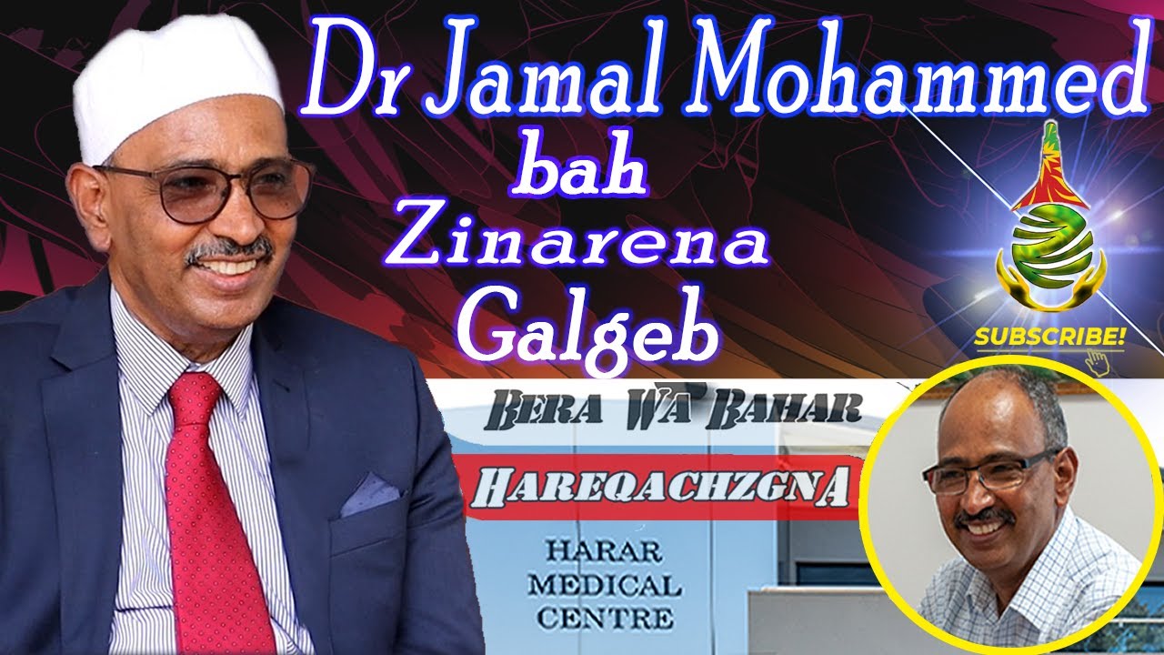 HDM l Dr Jamal Mohammed Yusuf bah Zinarena Galgeb l Bera Wa Bahar : Hareqachzgna !