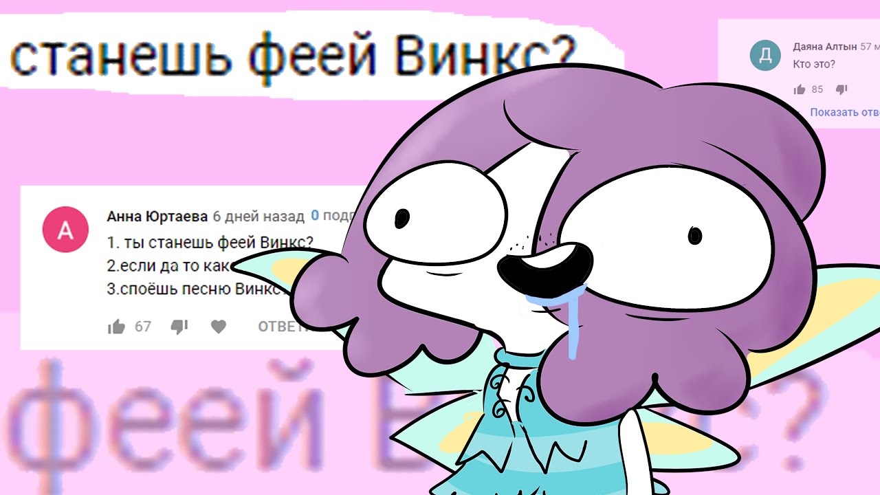 ГЛУПЫЕ ВОПРОСЫ 2