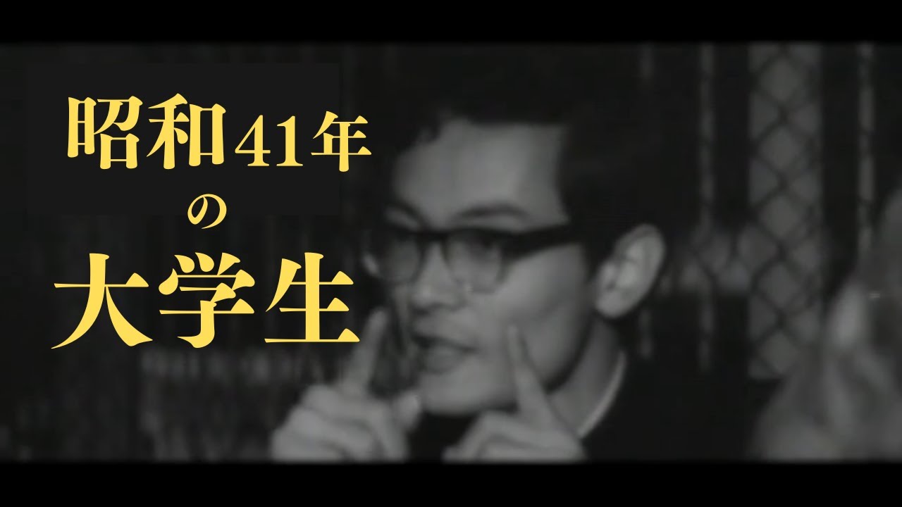 学ランの早稲田大学生【昭和41年の早稲田】