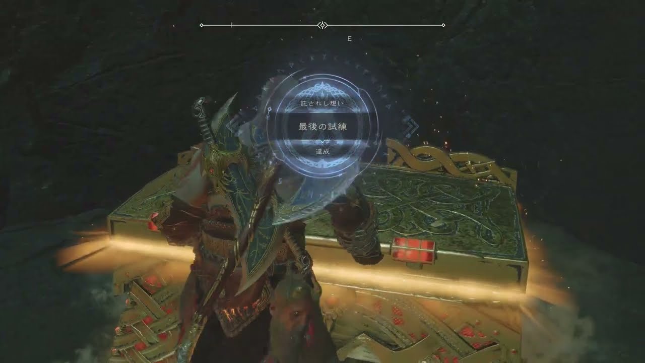 ゴッド・オブ・ウォー ラグナロク｜ムスペルヘイム（るつぼ）の試練 強者の猛攻の試練