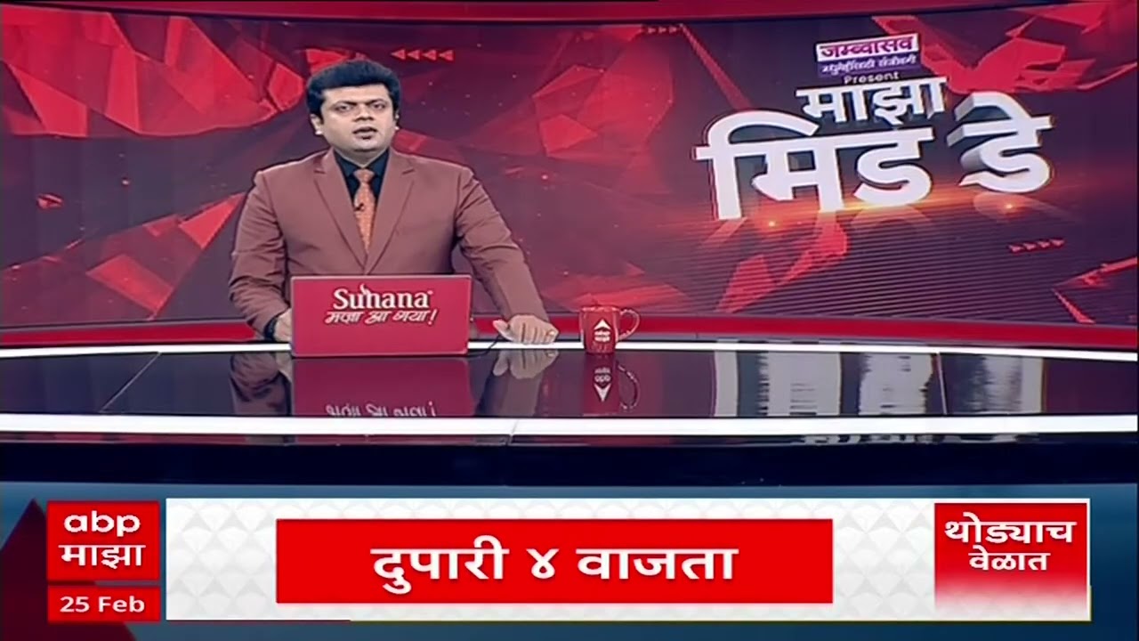 Mumbai Fruit Seller मालाडमध्ये 2 परप्रांतीय फळविक्रेत्यांना अटक,फळांना विषरी पदार्थ लावून विक्री