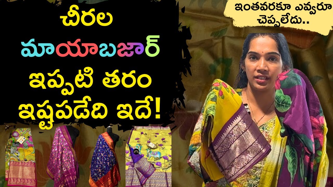 Digital Printing on Sarees Explained | Designs, Quality & Why It’s Trending