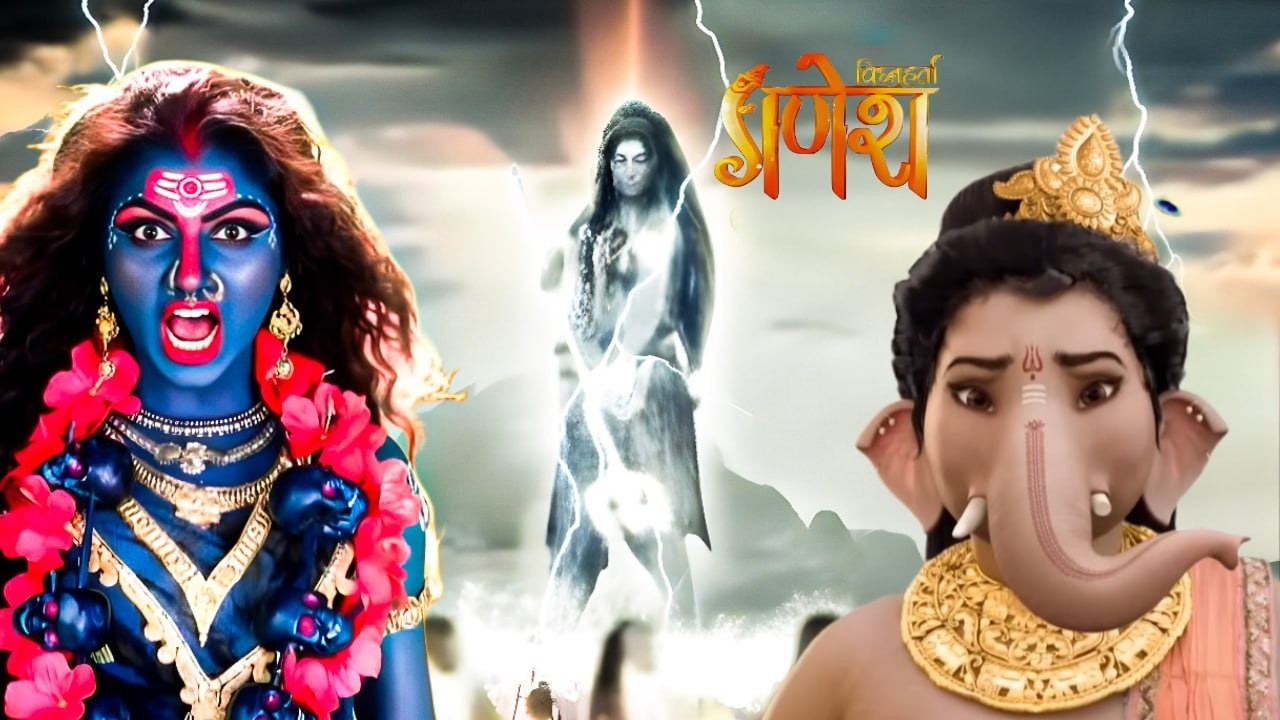माँ पार्वती  ने किया राक्षसो का वध | || VIGHNAHARTA GANESH  || Latest Episode ||