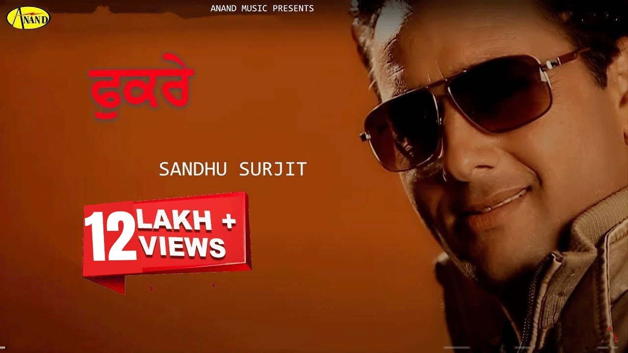 Sandhu Surjit || Fukrey ||  New Punjabi Song 2017 || Anand Music