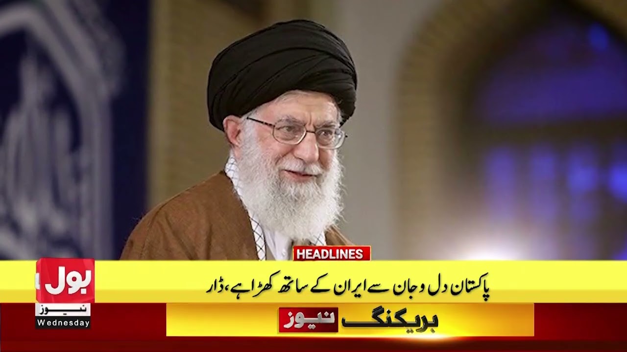 Iran’s Major Strike | BOL News Headlines 12 AM | Iranian Missile Hits US Radar | Latest Update