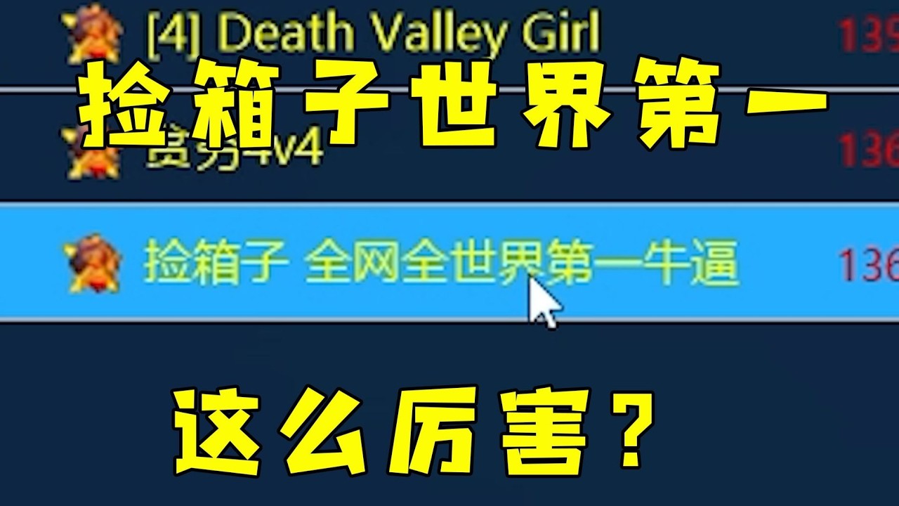 红警房主捡箱子世界第一？这么厉害的吗，进来学习下！#08紅警 #紅色警戒#hongjing08#Red Alert 08#red alert 2
