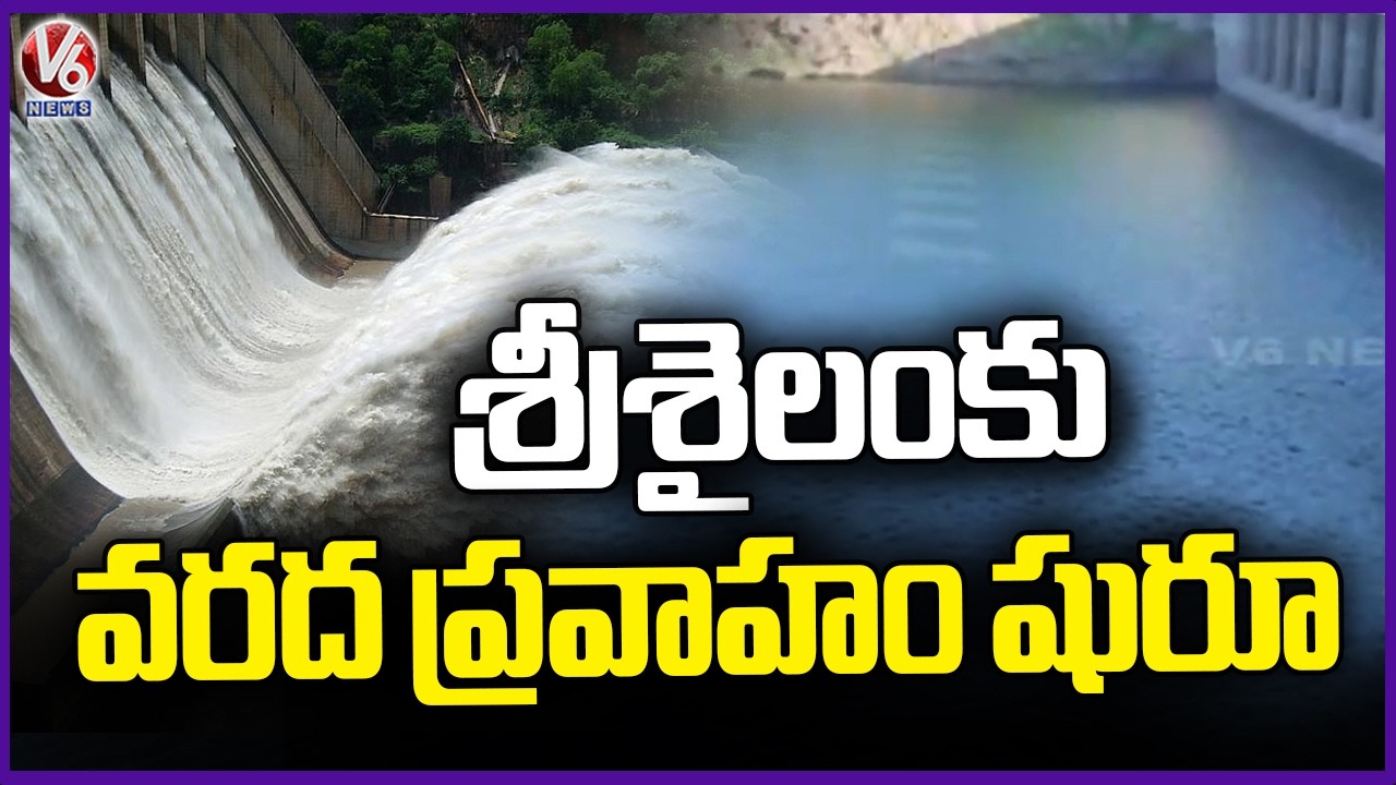 Water Inflow Begins To Srisailam Dam | V6 News