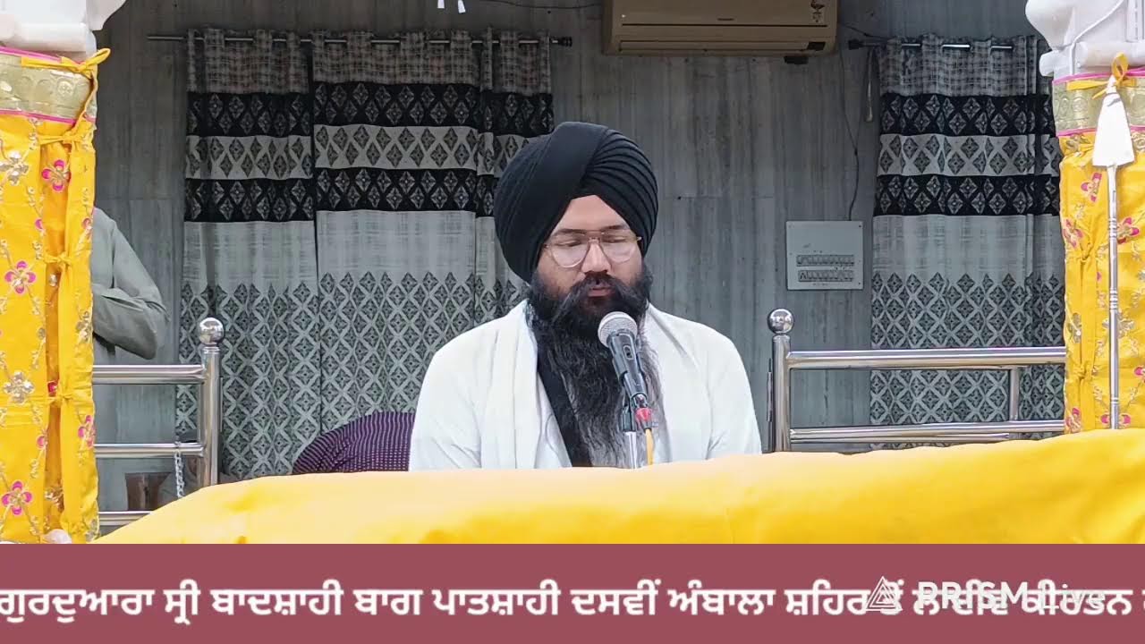 Live streaming of  ਹਰਿਆਣਾ ਸਿੱਖ ਗੁਰਦੁਆਰਾ ਮੈਨੇਜਮੈਂਟ ਕਮੇਟੀ ,(ਅੰਬਾਲਾ)