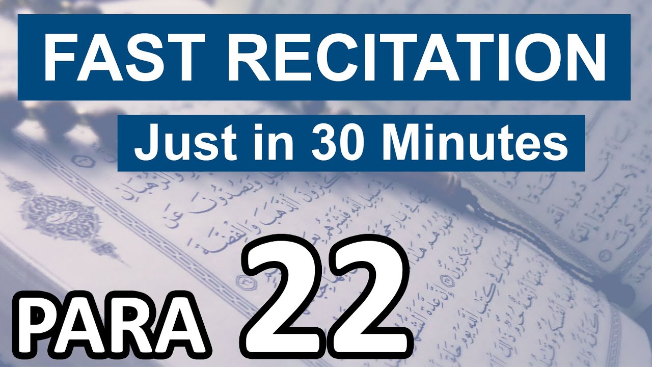Quran Para 22 recitation only in 30 minutes with Arabic Text | Ramadan Special | The Peace of Hearts