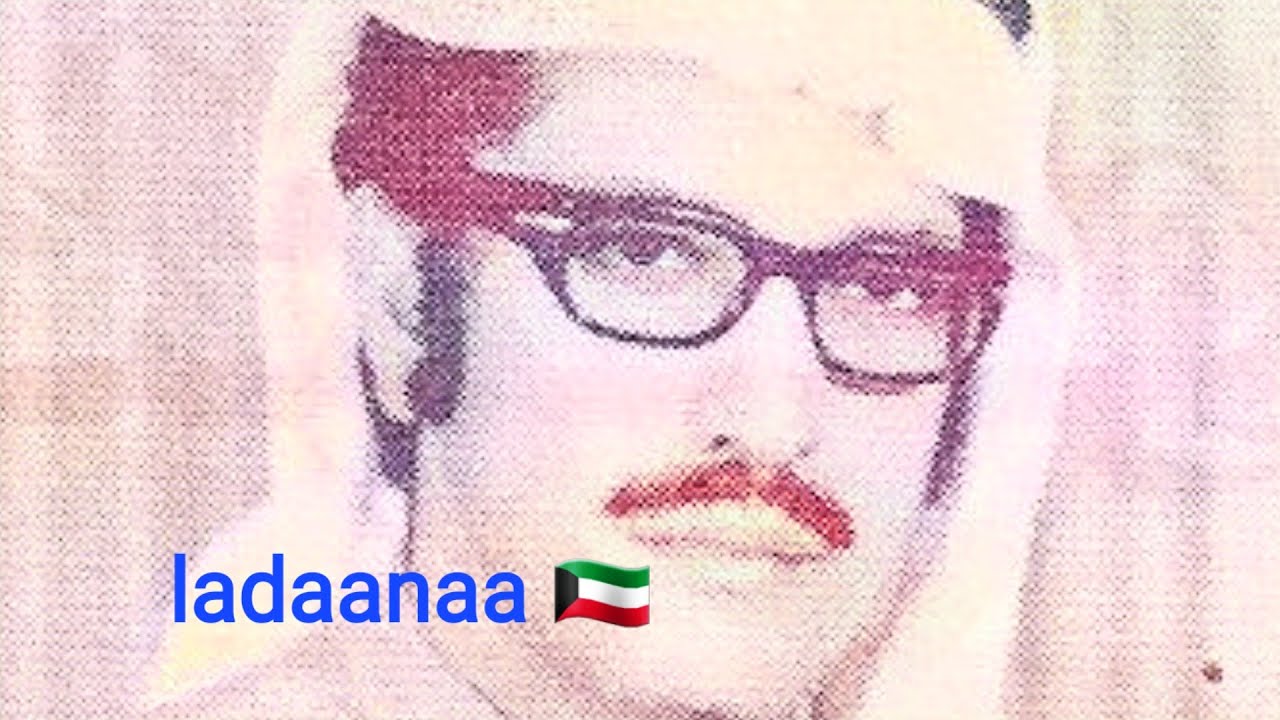 فيصل عبدالله يا قلبى  بسك اريش العين خلاك