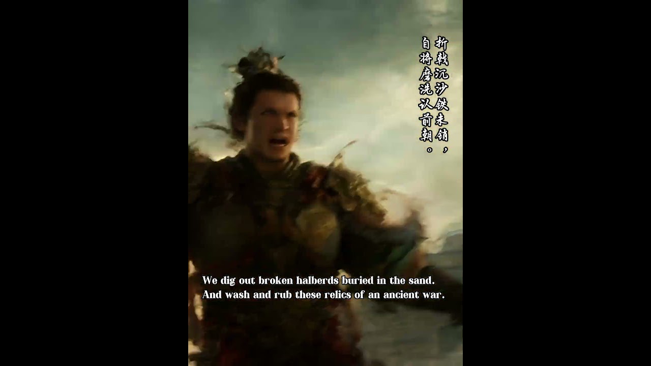 That breathtakingly beautiful Chinese aesthetic 