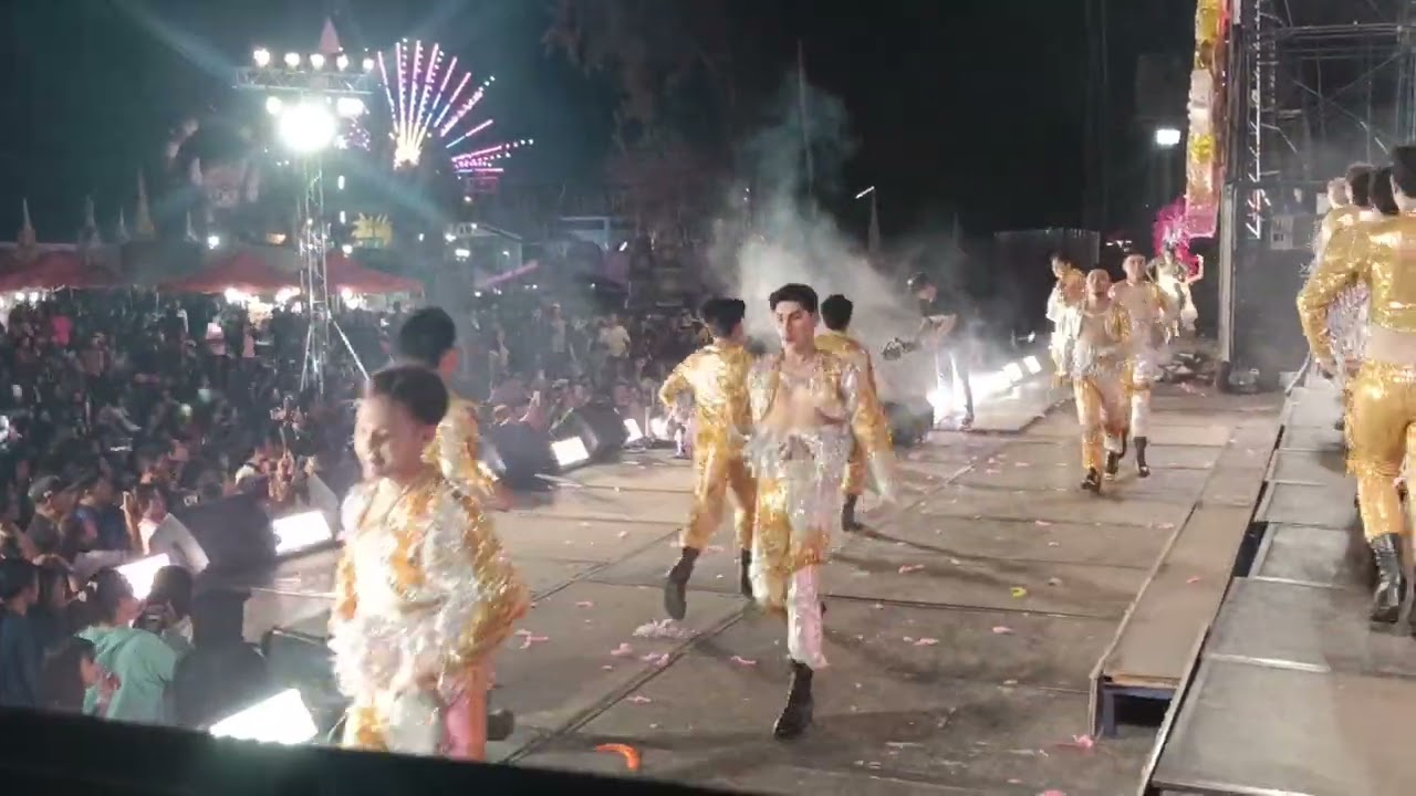 อุ๋งอิ๋งเพชรบ้านแพง