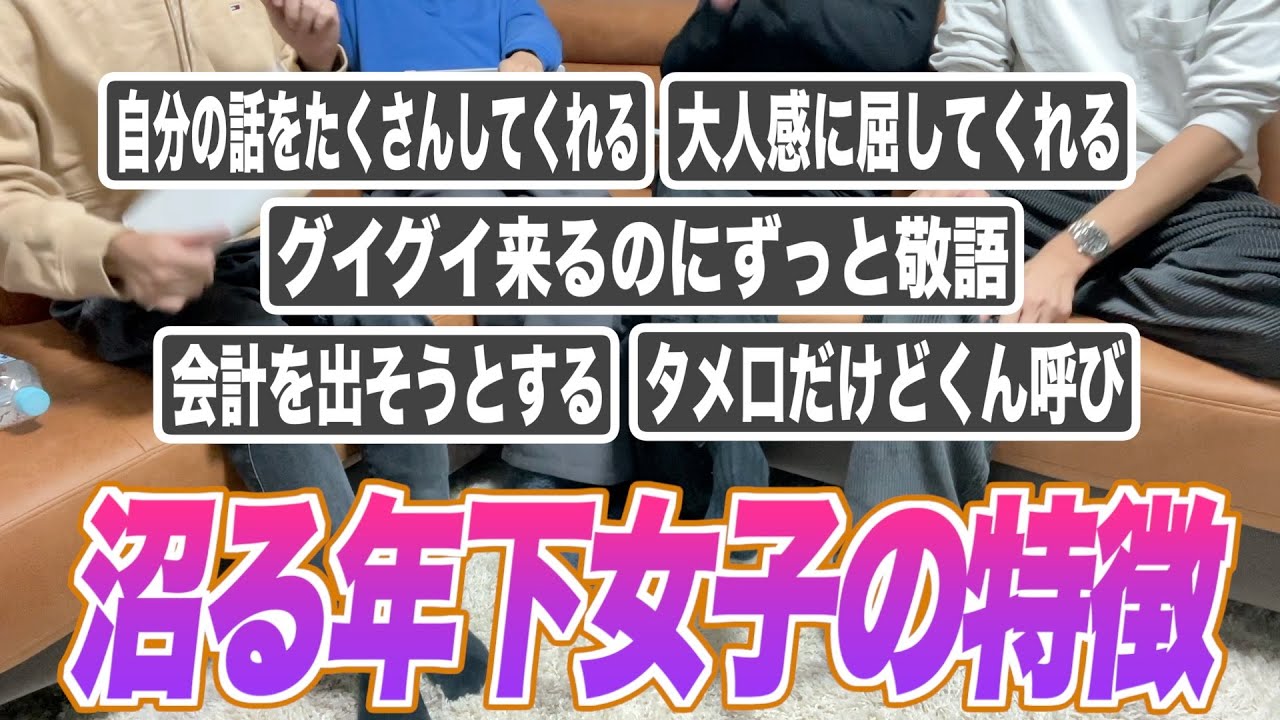 【年上好き必見】ハマったら抜け出せない沼る年下女子の特徴がズルくて可愛すぎる！！