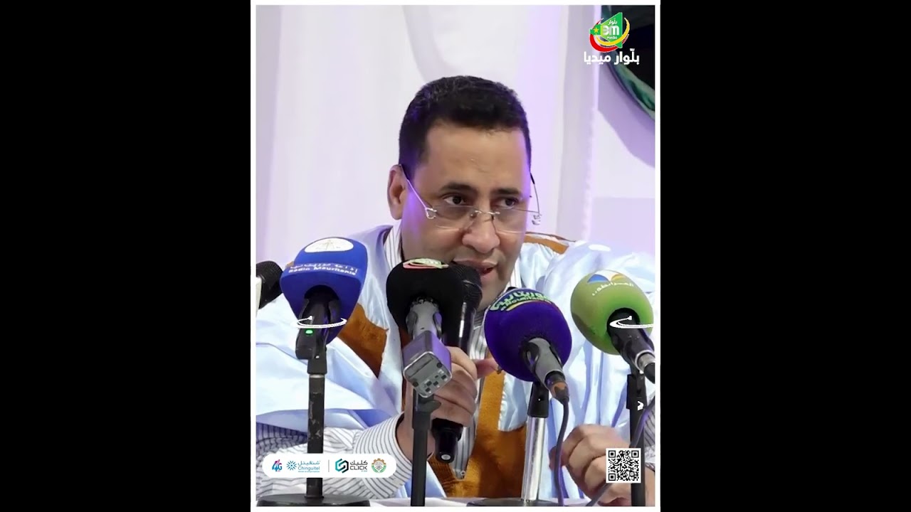 كلمة الوزير الأول المختار ولد اجاي على هامش حفل عشاء يقيمه على شرف النواب