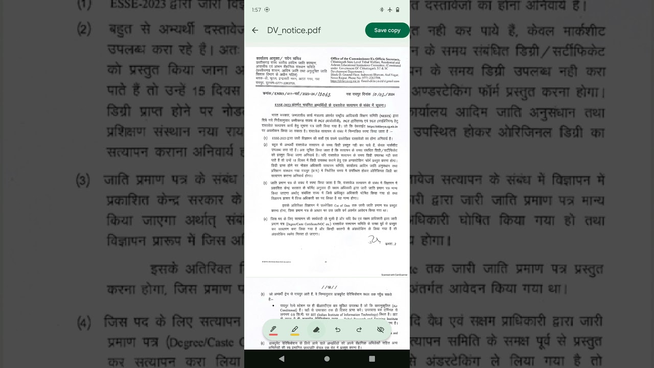 emrs document verification big issue | candidature rejected | obc ncl issue date | problem obc ncl