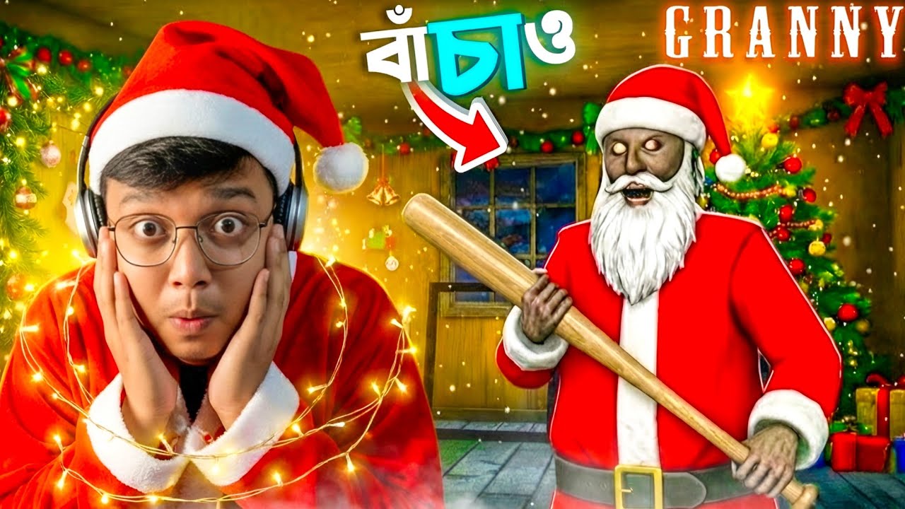 NEW CHRISTMAS UPDATE IN GRANNY CHAPTER 1 || Yeah Noob Gamer