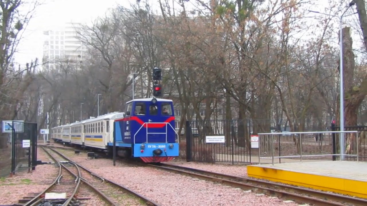 Київська дитяча залізниця. Прибуття. Маневри. Відправлення.