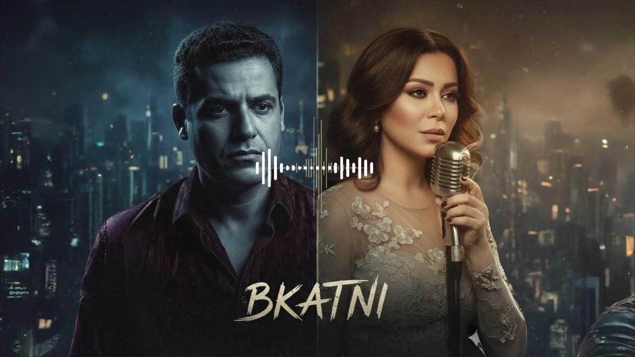 Cheb Mami X Sherine - bkatni (Rai Remix) 2026