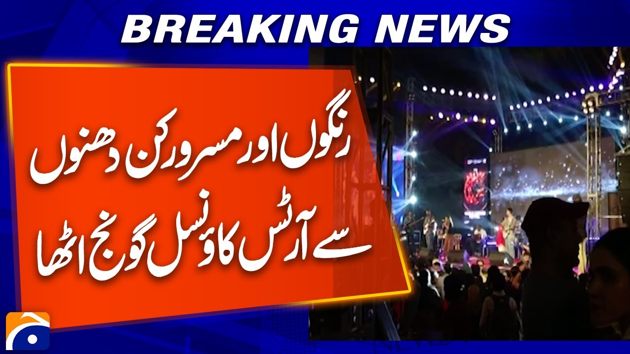 World Cultural Festival 2025 | Karachi Arts Council Bursts with Color & Music