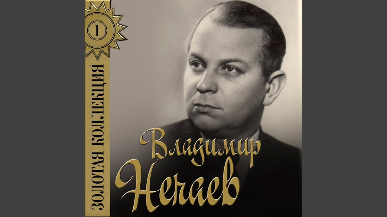 Вологда