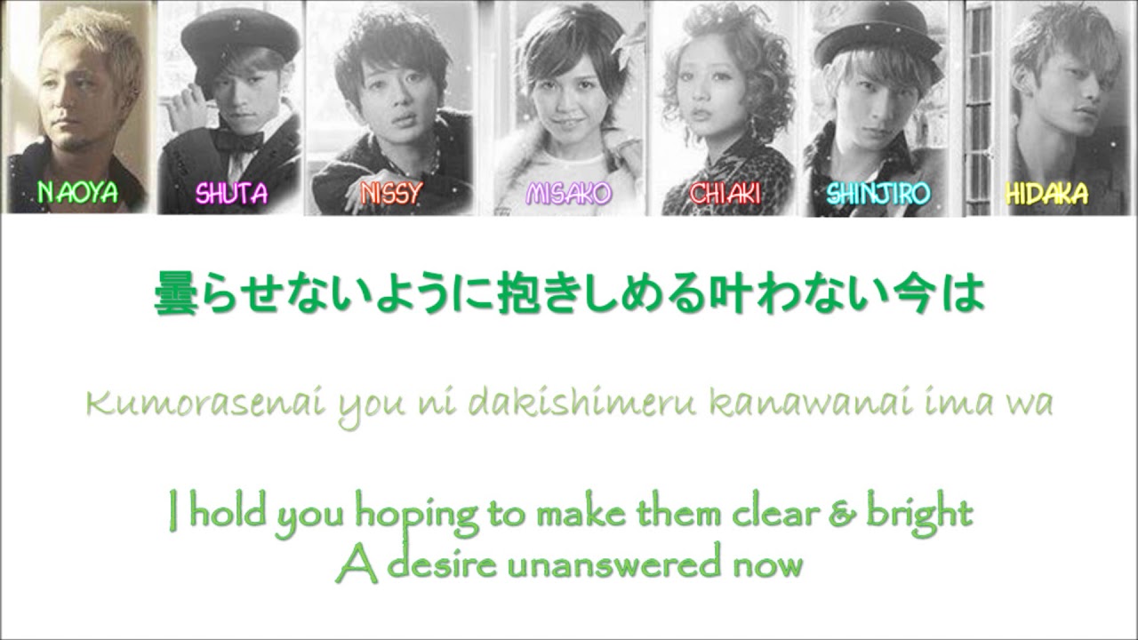 AAA - Miss You [Color Coded Lyrics/Kan/Rom/Eng]