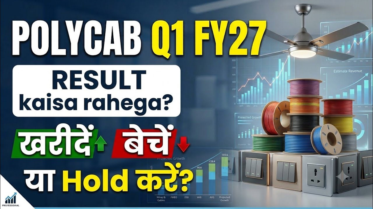 #Polycab Share News 🚨 Q1 Results से पहले भारी गिरावट! खरीदें, बेचें या Hold करें❓