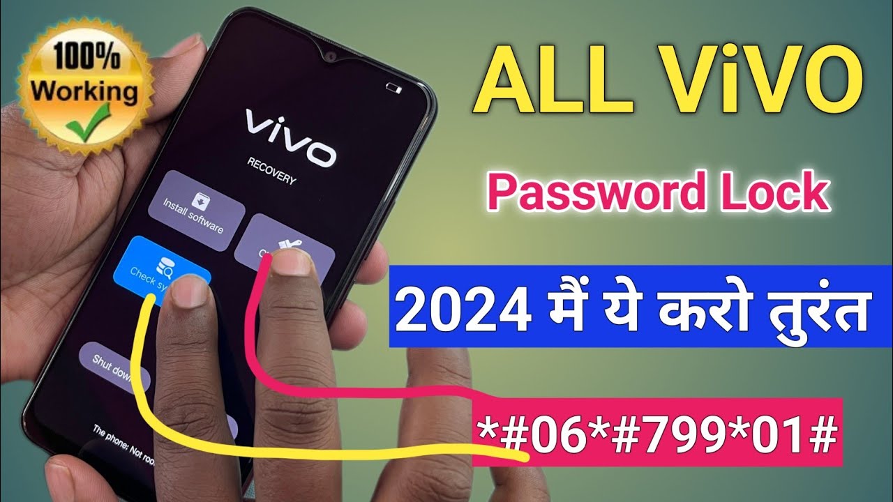 Vivo Ka Pattern Kaise Tode || Vivo Mobile Ka Lock Kaise Tode (2024 Method) Vivo Ka Lock Kaise Tode