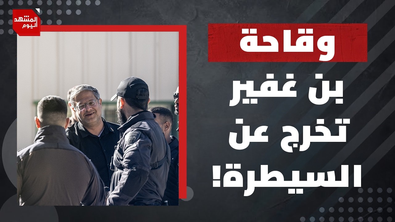 أكثر من 7000 أسير فلسطيني ينتظرون الموت.. هل يتحرك العرب؟ | المشهد اليوم