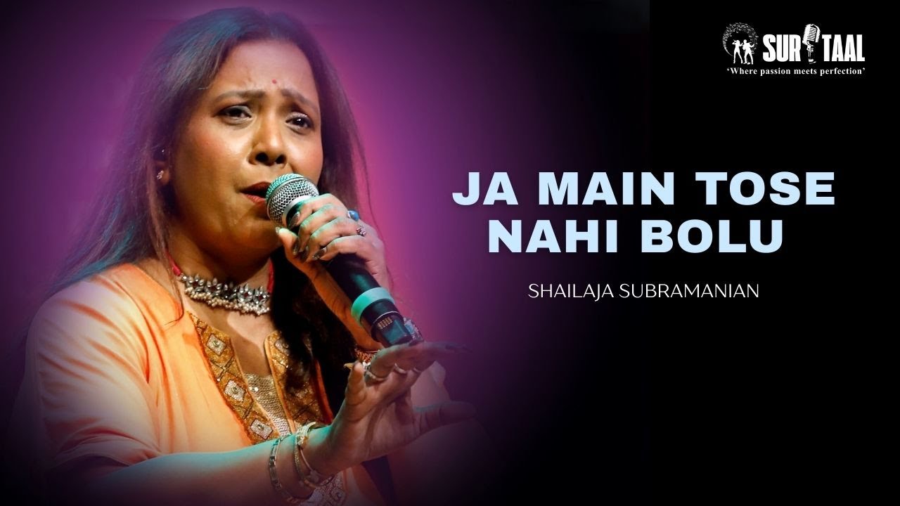JA MAIN TOSE NAHI BOLU | SHAILAJA SUBRAMANIAN | SURTAAL ENTERTAINMENTS (VASHI)